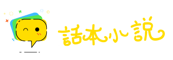 作贼心虚网